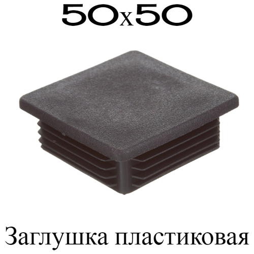  5050  (10)  41