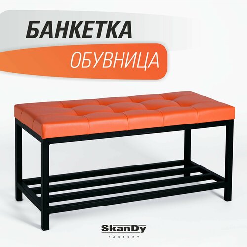    SkanDy Factory / 3394