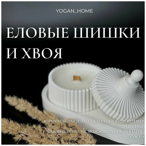             8         ,  1500  yogan home