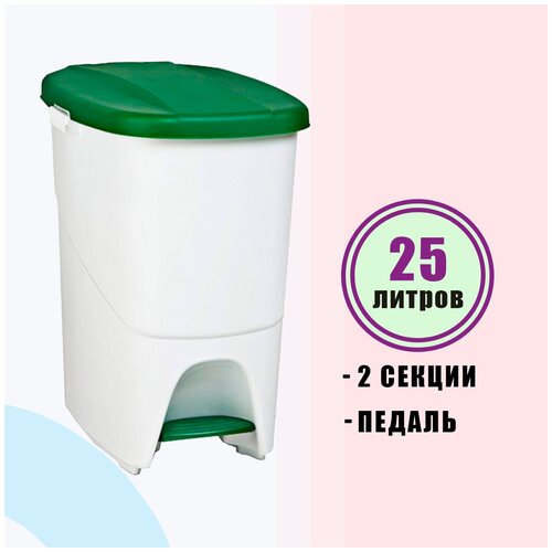    25   2       Denox ECOLOGIC PEDALBIN 3803