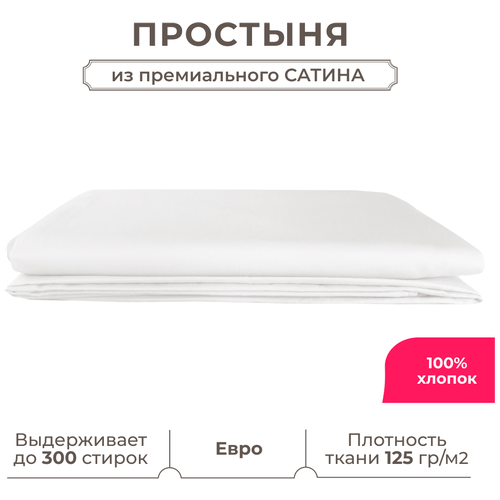    Lisleep 220 x 230     2550