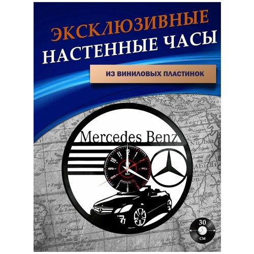      - Mercedes ( ) 841