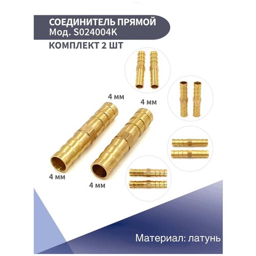 ����������� ��� ������� ������ 4 �� �������� KONNENFIT (�������� �� 2 ��) 389�