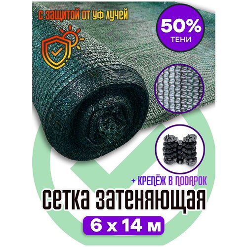 ����� ���������� 50% Agrosmart �����-������� 6�14 3497�