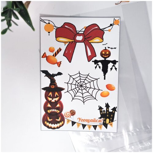 ����������� �� Halloween. ������ ��� �������� � �������� ��� ������ �� ��������. 650�