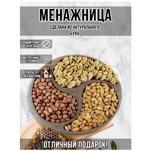 ���������/�� ������ ���/������� ��� ���������� �����/������ ����������/Gyro 28�28�2 �� 1200�