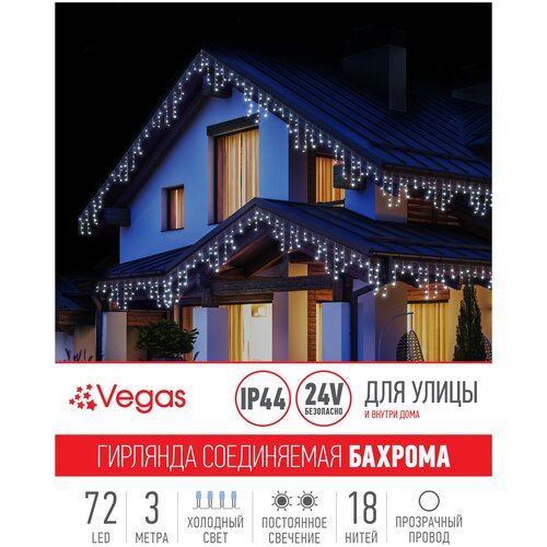 - Vegas , 18 , 72 LED , 3 x 0,6 ,  1271