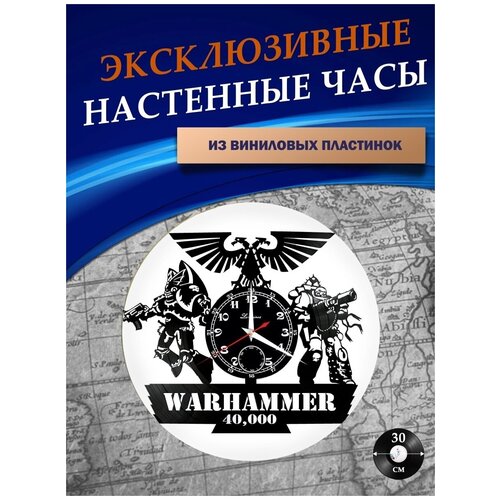       - Warhammer 40000 ( ),  1301  LazerClock
