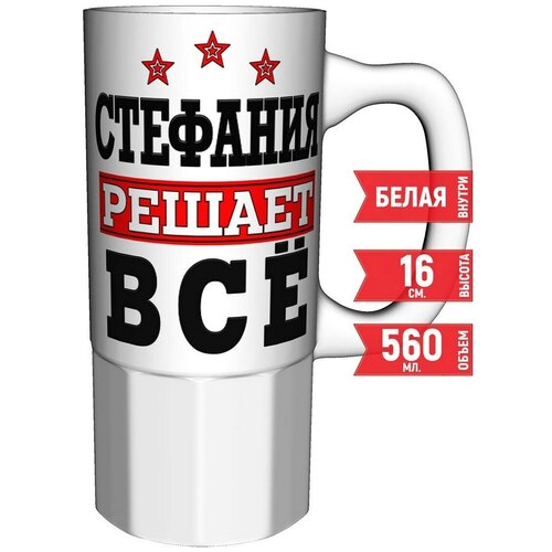      - 550 . 16. .,  792  AV Podarki