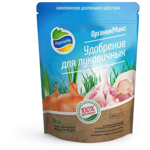     850,  535  Organic Mix