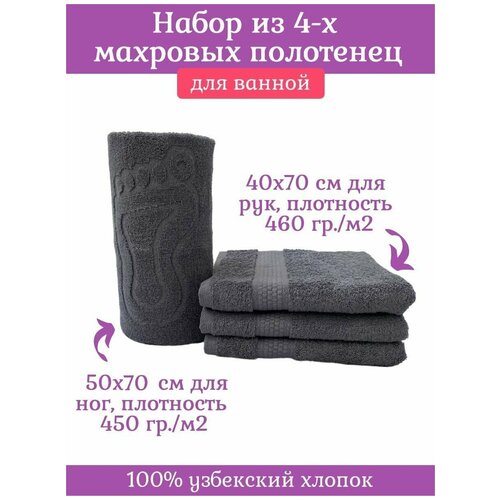 �������� �� 4� �������� ��������� ����� (40�70 ��) - 3 ����� (460��.�2) + ����� (50�70 ��) -1 �����, ����� 890�