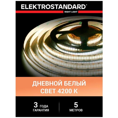   Elektrostandard 24  24 / 240 Led/ 2835 IP20,   4200K, 5  3895