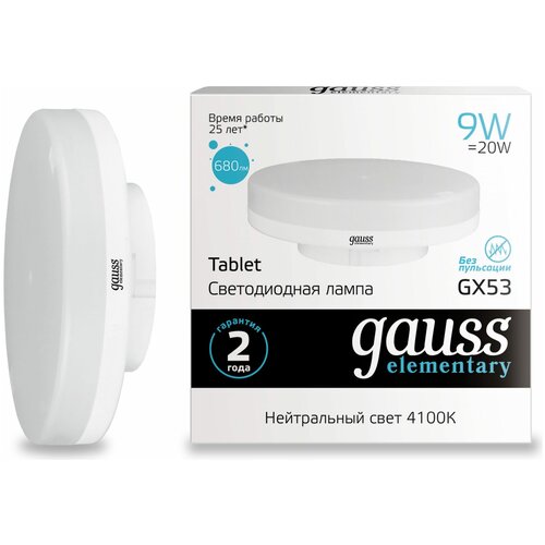 �������� Gauss Elementary GX53 9W 4100K 83829 645�