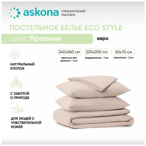   Askona Eco Style ()   (240*260) 9990