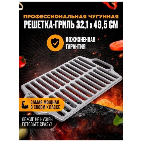 ���������������� �������� ������� 495*321*11 �� ��� ����� � ������� �� ������ 3550�