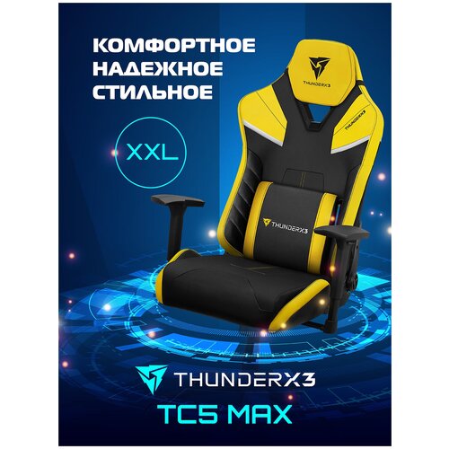     ThunderX3 TC5 MAX Azure Blue,  27990  ThunderX3