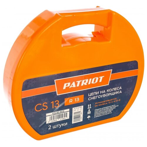     Patriot CS13, 13