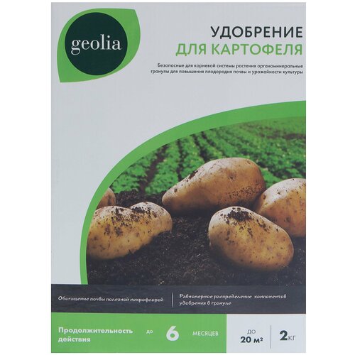 ��������� Geolia ����������������� ��� ��������� 2 �� 705�