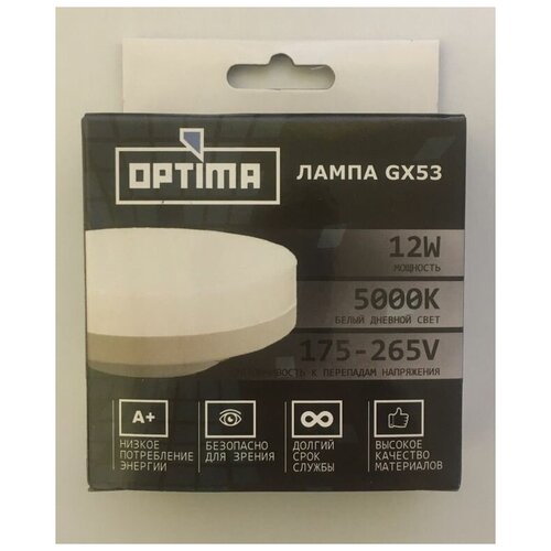  EKS OPTIMA GX53, 12 , 1080, 5000K 217