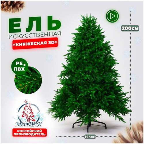������������� ���� ��������� ��������� 3D 200 �� 29536�