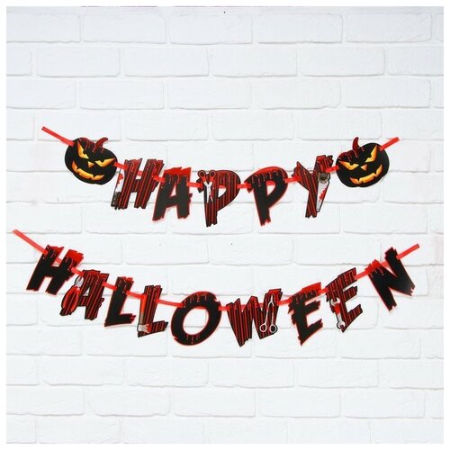    Happy Halloween,  , 250 . 346