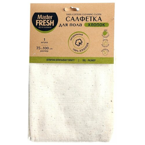 �������� ��� ���� Master Fresh, ������, 100 x 75 �� 83�