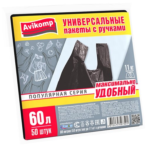 ������������� ������ � ������� Avikomp Popular, 12 ���, 60 �, �������� 50 ��, ������ 284�