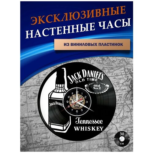      -  Jack Daniels ( ) 1301