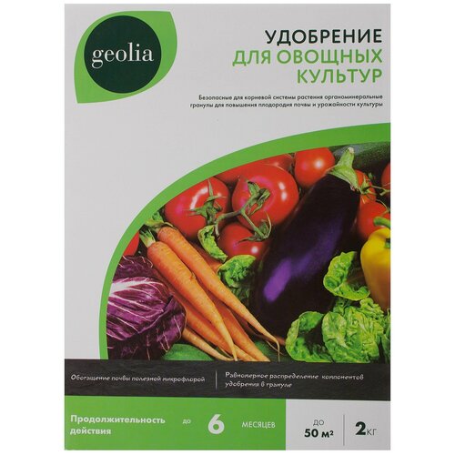 ��������� Geolia ����������������� ��� ������� ������� ������������� 2 �� 563�