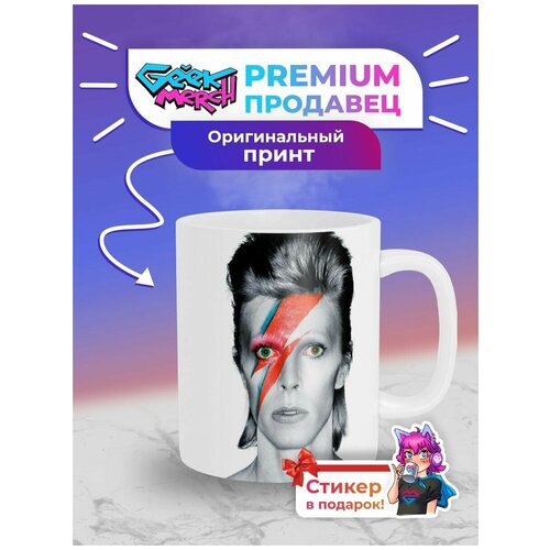    David Bowie_1 509