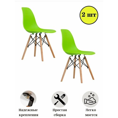   2   EAMES 623-1 () 3890