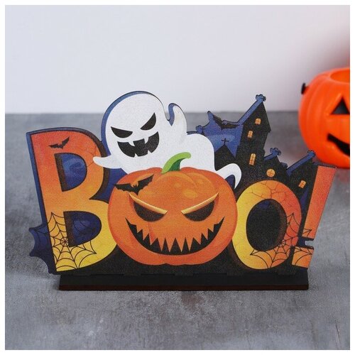    Boo 222