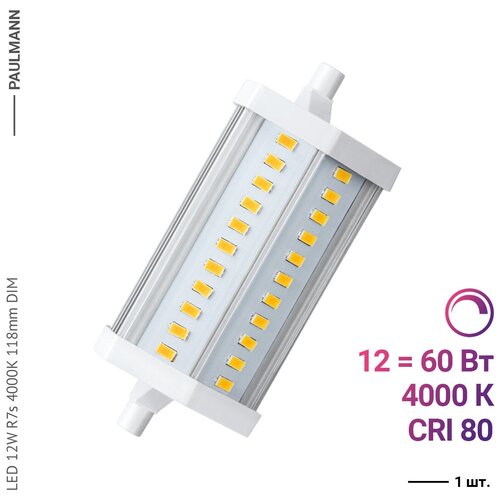 Paulmann LED 12W R7s 4000K 118mm DIM 2490�