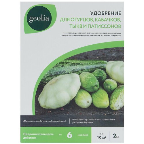 ��������� Geolia ����������������� ��� ������� 2 �� 705�
