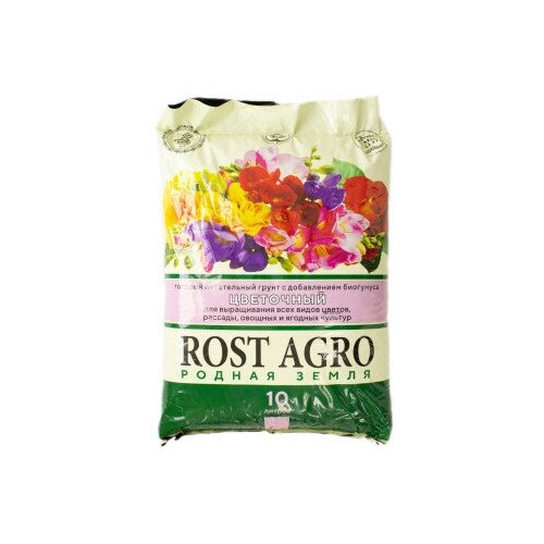 ����� ��� �������� � ����������� ��������� ��������� Rost Argo 10 �. 348�