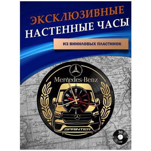 ���� ��������� �� ��������� ��������� - Mercedes (������� ��������) 1301�