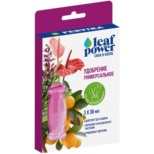   LeafPower  330  499