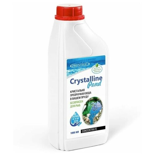       Crystalline Pond 1  () PRESTIGE AQUA 1460