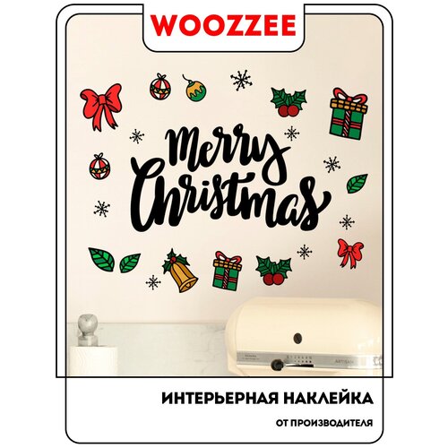 �������� Woozzee ������������ �3 Merry Christmas lettering 225�