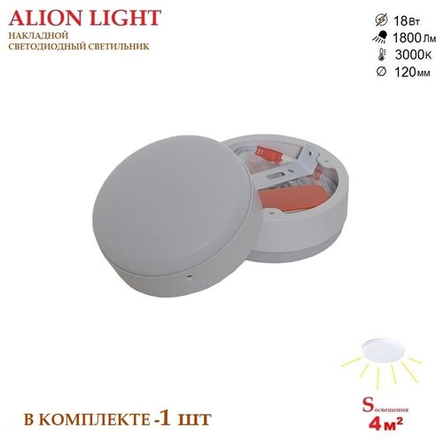 Alion Light \    18 3000K  349