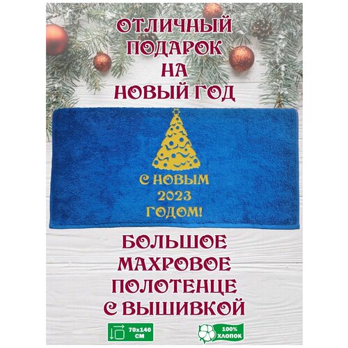 ����� �������� ��������� � ������� �������� � ������� �� ����� ��� 2023 / Happy New Year 1620�