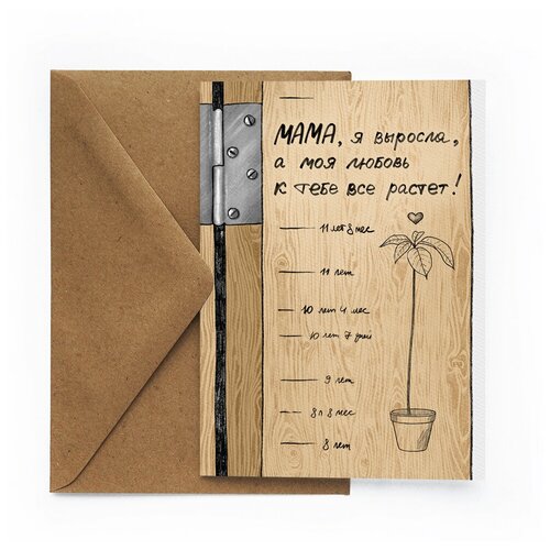 ����� ������������ �������� � ��������� ��������� ��� ������� Cards for you and me 