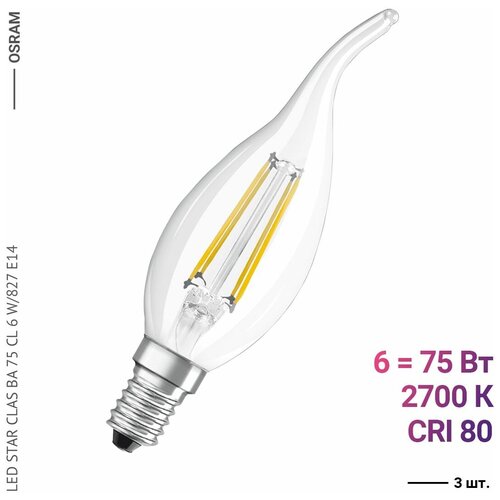 Osram / Ledvance LED STAR CLAS BA 75 CL 6 W/827 E14 (1 ) 289