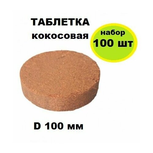 �������� ��������� d 100 ��, 100 ��. �������� �� ������������� ������� � ����������� �����. ������� �������� ��� �����, �������, �������� �������� 9402�