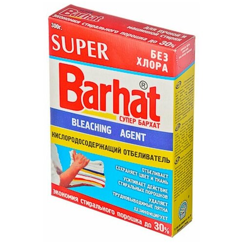  SUPER BARHAT   300  499