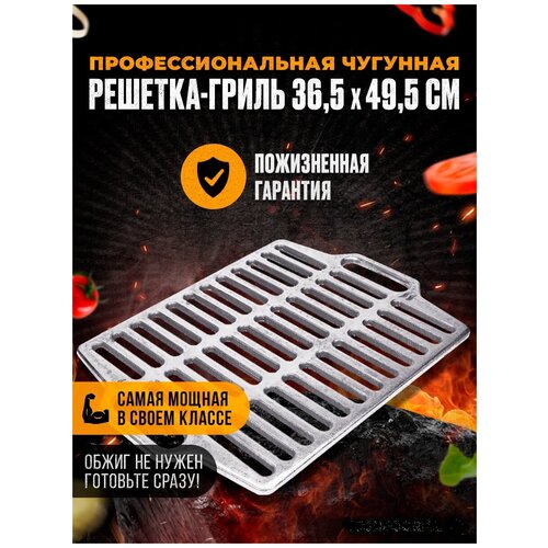 ���������������� �������� ������� 495*365*11 �� ��� ����� � ������� �� ������ 3550�