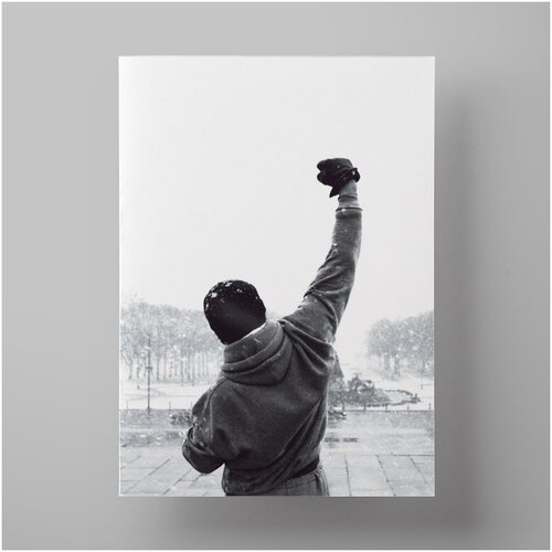   , Rocky Balboa, 5070  /   /    /    1200