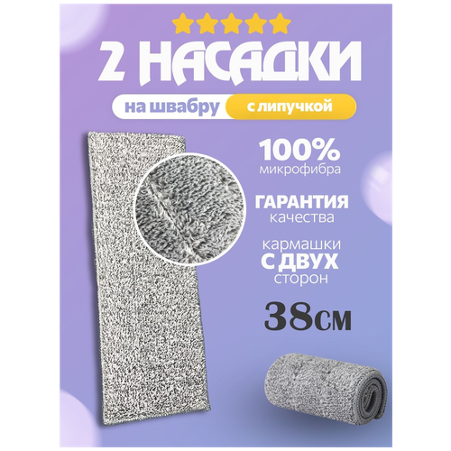 ������� ������� ��� ������-���������. �������� 2 �� (38*12) 360�