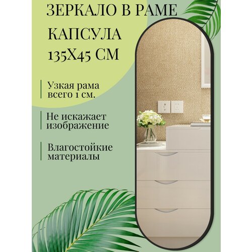 ��������� ������� ������� 135 � 45 �� � ���� ������� ����� 8937�