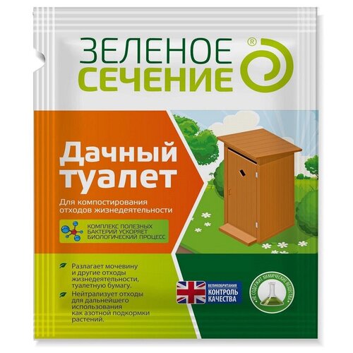 Средство для дачных туалетов Зеленое сечение Зеленое сечение, 50 г (4859924) 123р